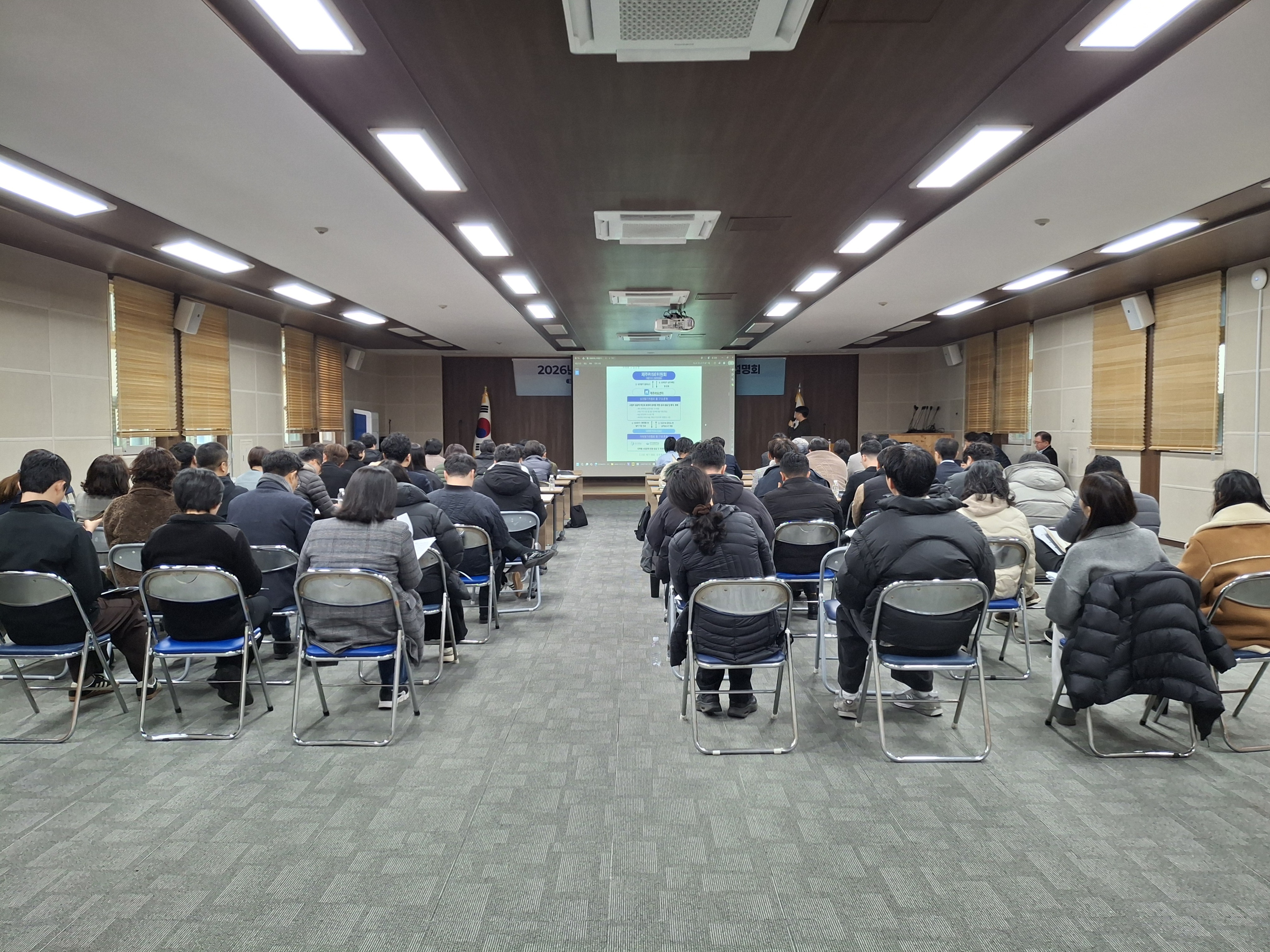 2025 제주RISE사업 자체평가 계획(안) 의견수렴 설명회 개최_03.jpg