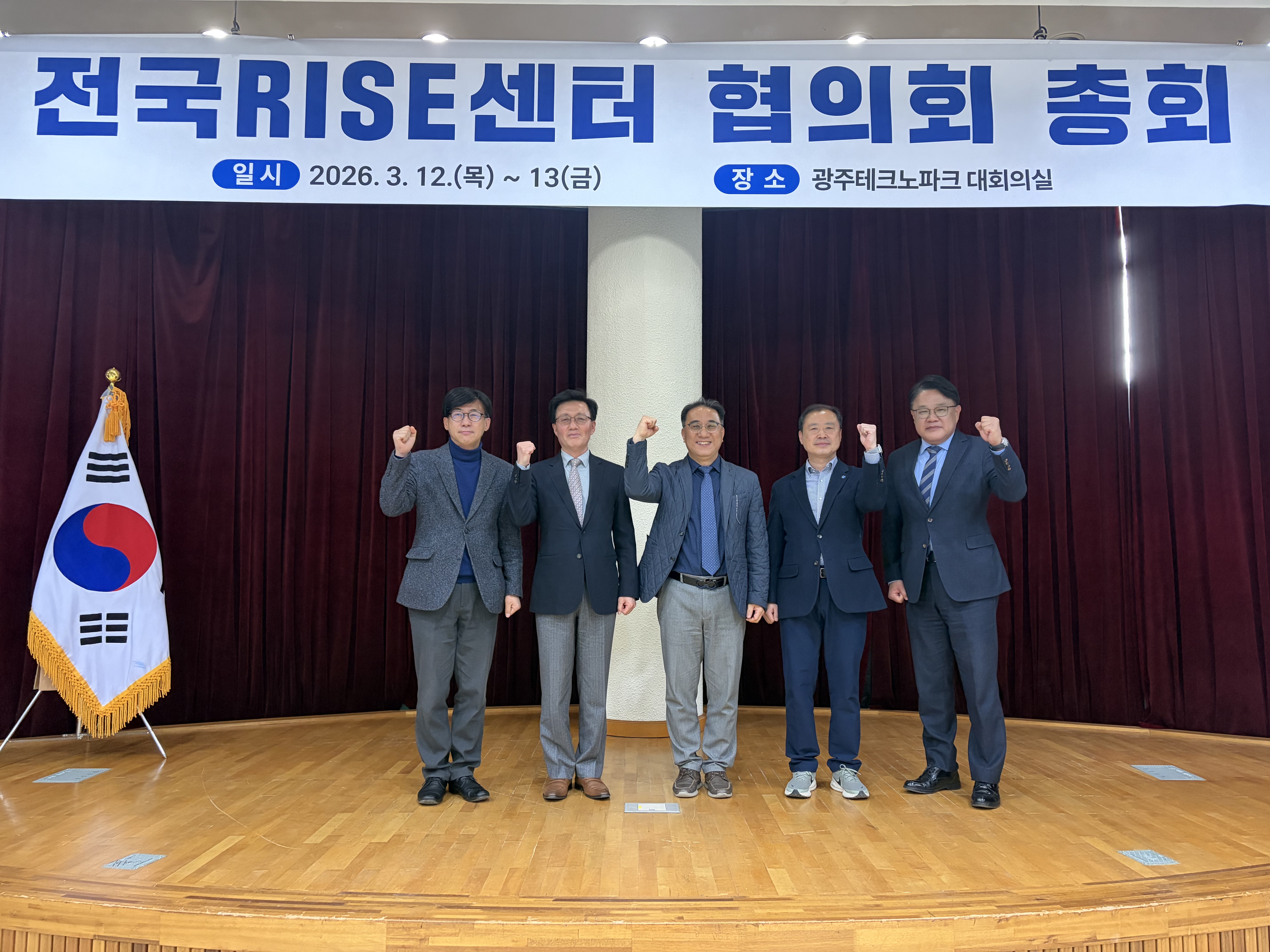 차기 회장단.jpg