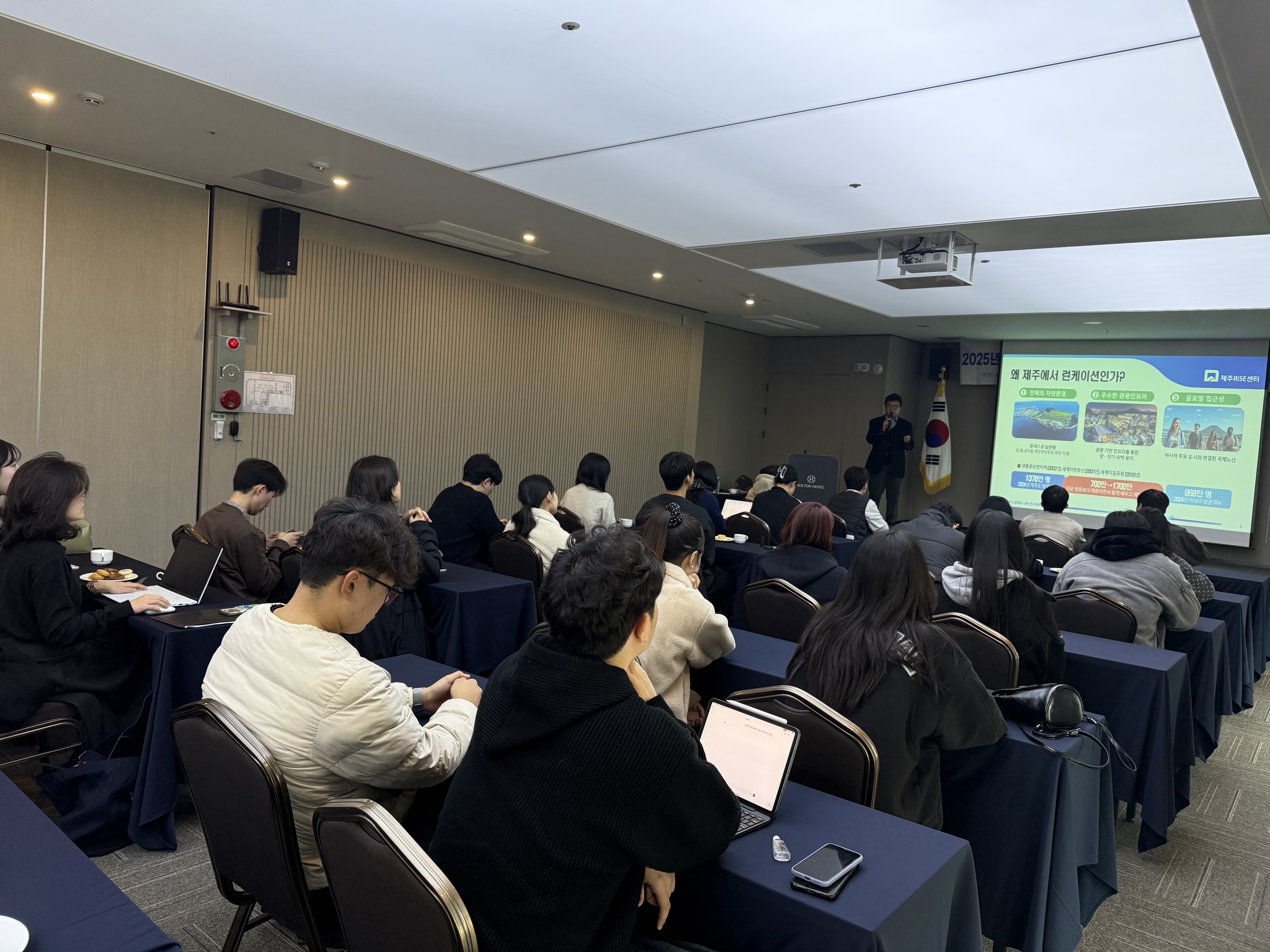 울산대학교 지역사회 문제해결 U-Solve 프로그램 벤치마킹 행사 세미나 발표_03.jpg