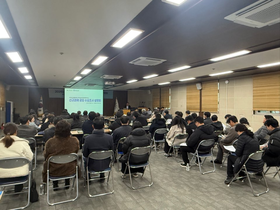 2026년 제주RISE 신규과제 공모 수요조사 설명회_01.jpg