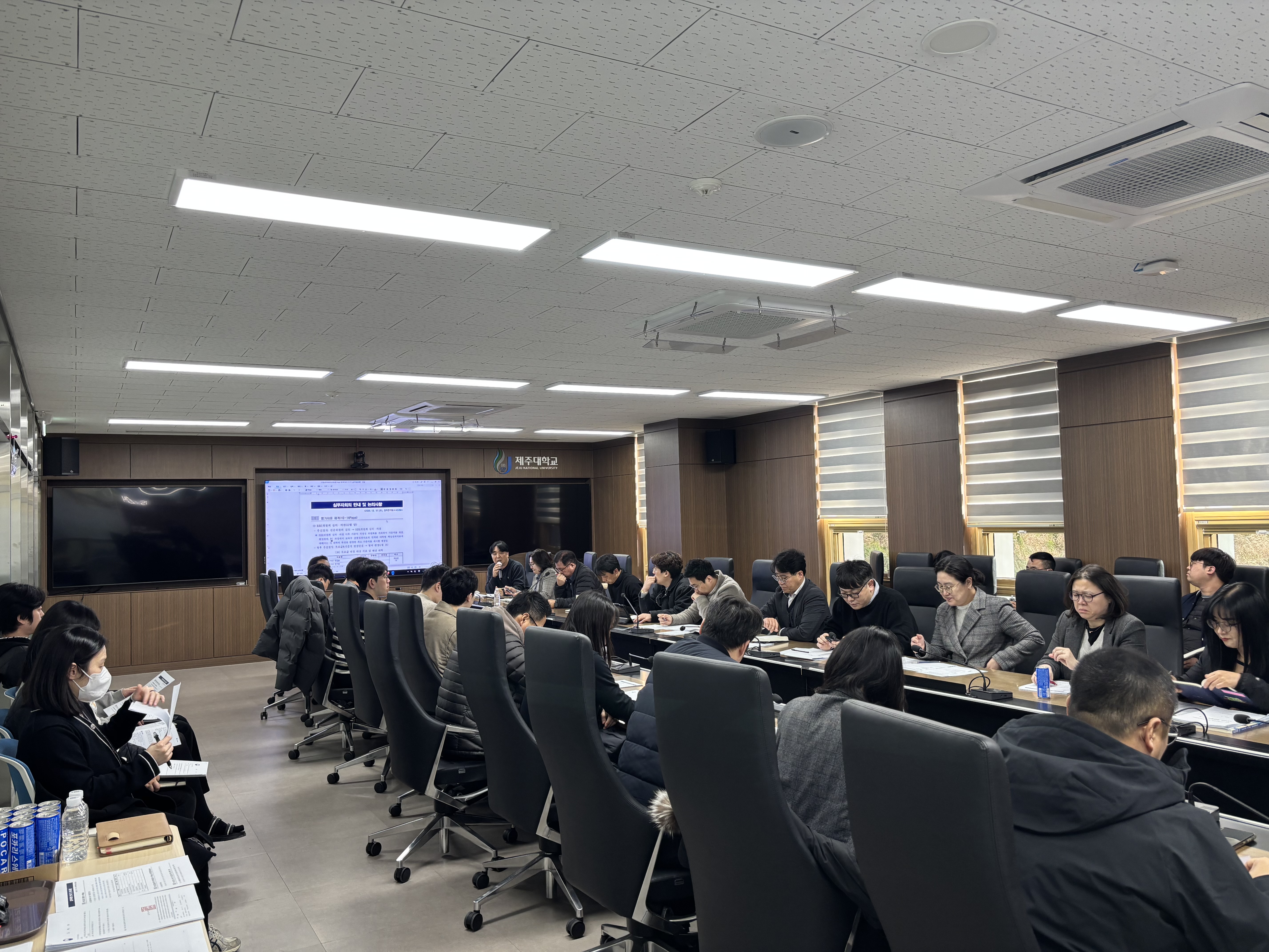 제주RISE사업 자체평가 평가편람(안) 설명회_02.jpg