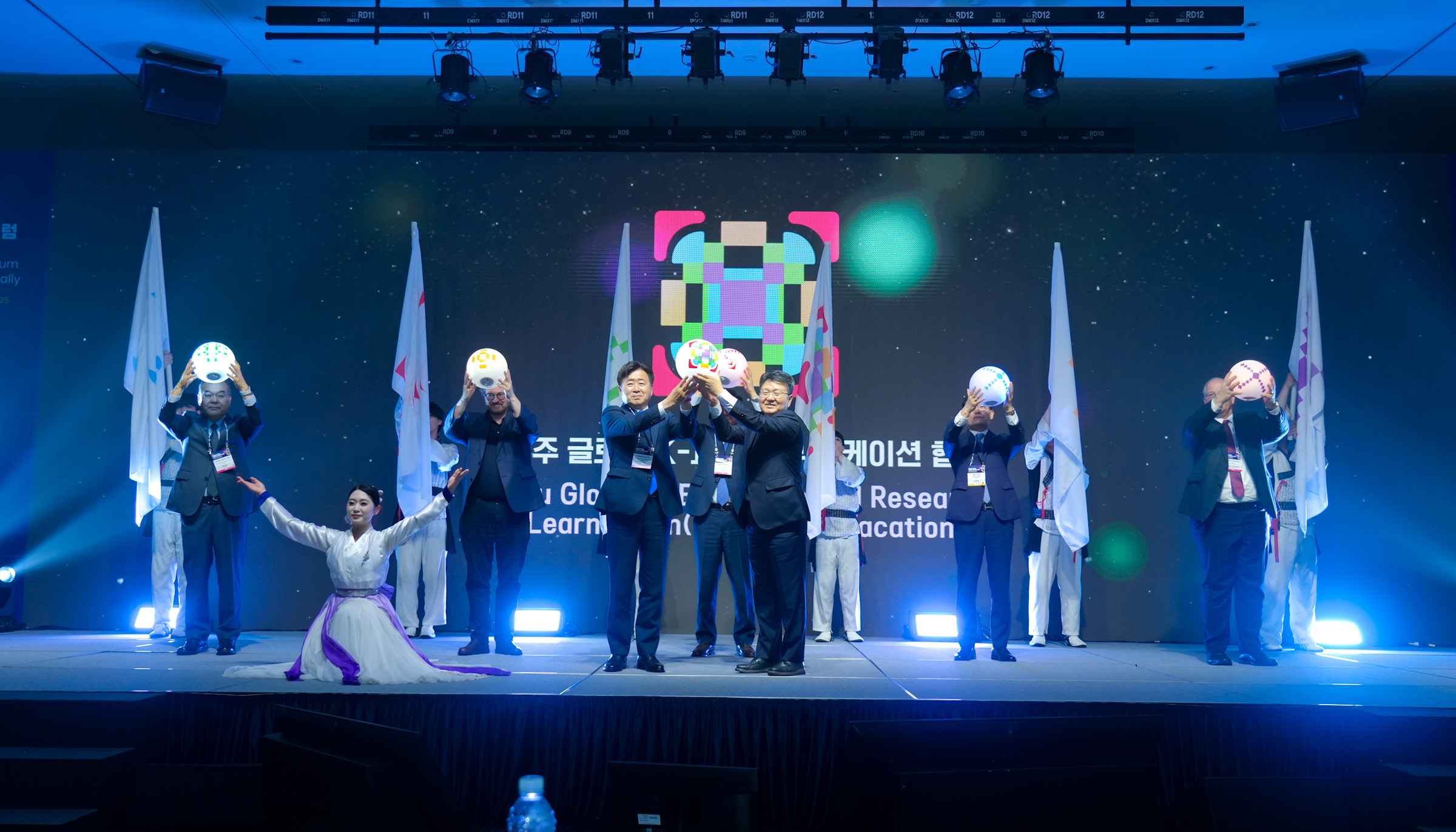 RISE 글로컬대학 포럼.jpg