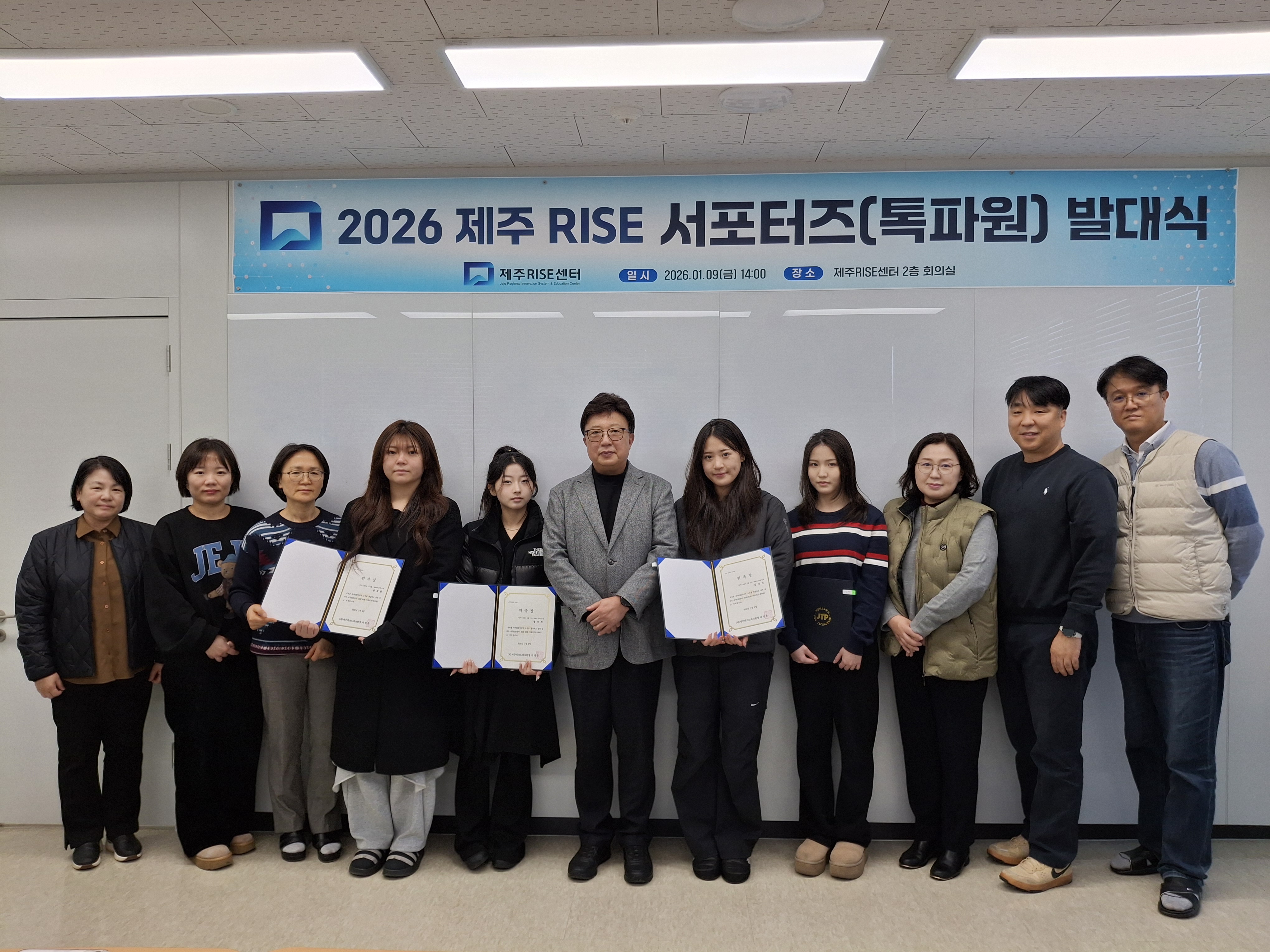 2026 제주 RISE 서포터즈(톡파원) 발대식_02.jpg