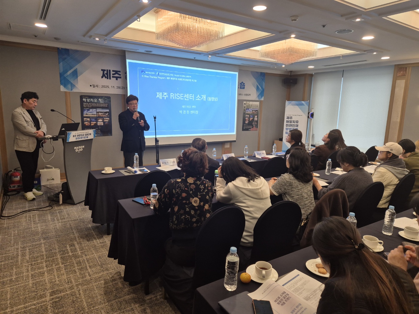 제주 해양치유 미래인재 양성과정 워크숍 축사_03.jpg