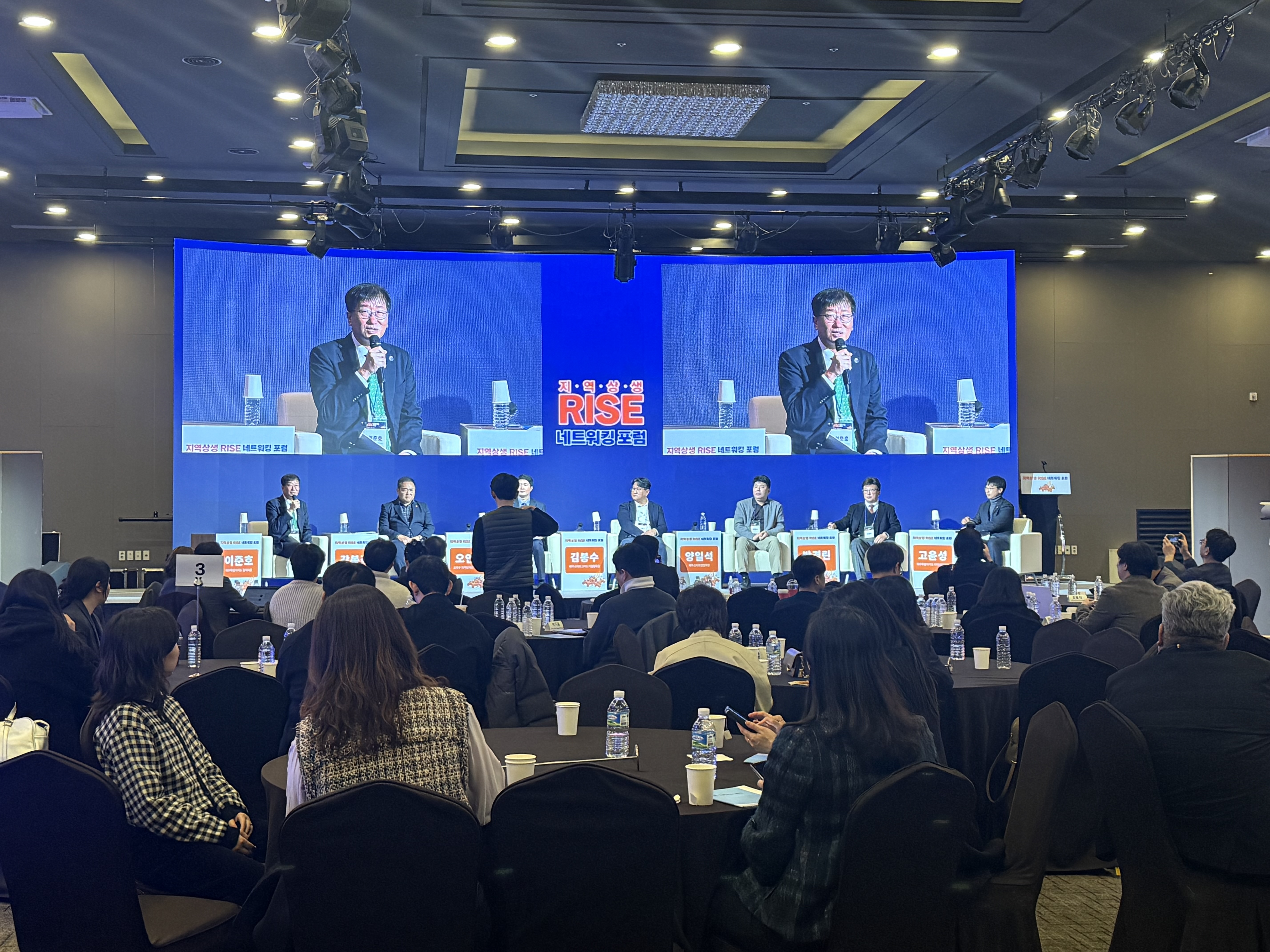 지역상생 RISE 네트워킹 포럼_08.jpg