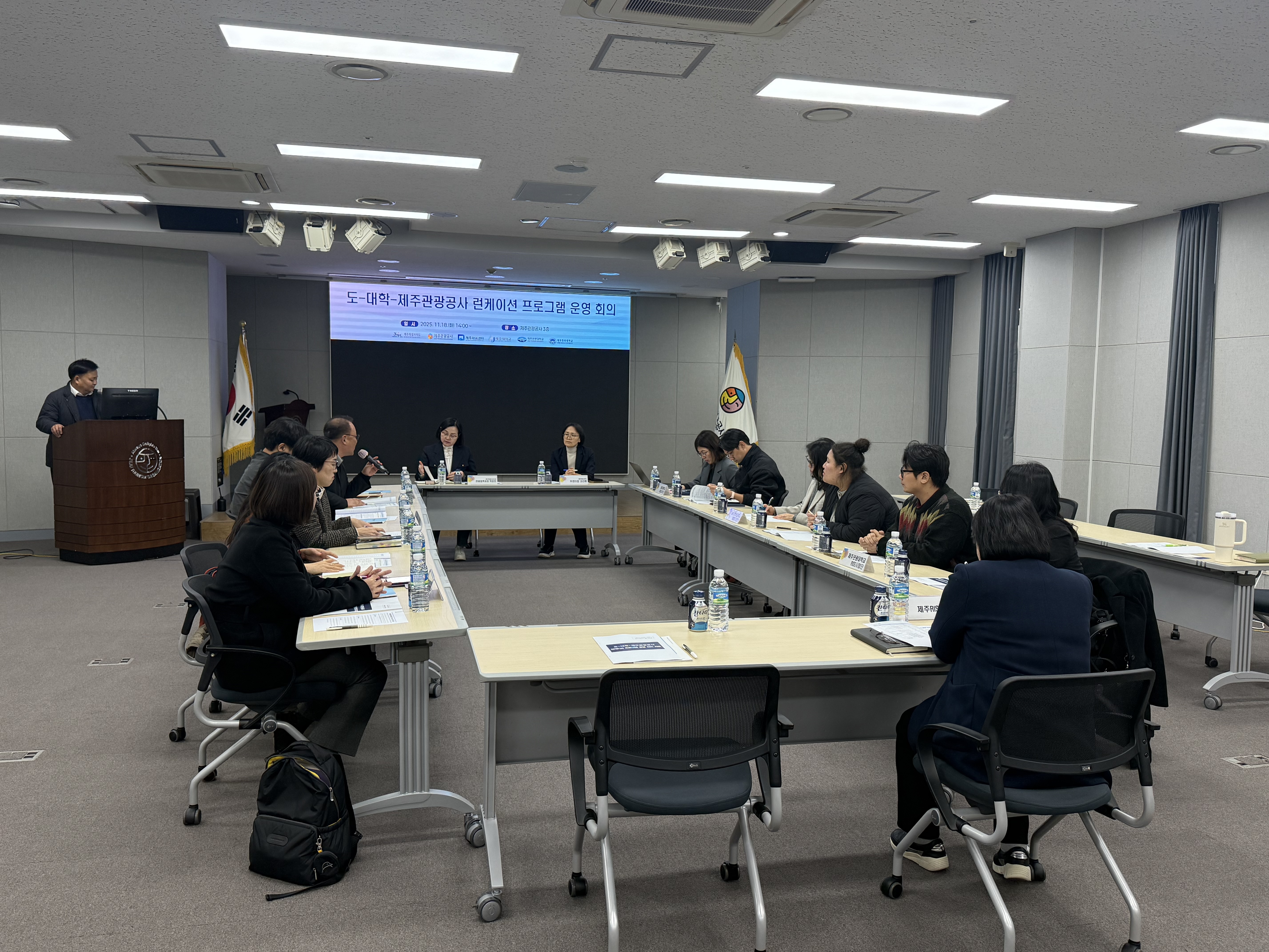 도-대학-유관기관(제주관광공사) 런케이션 사업 운영 회의_04.jpg